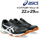 送料無料 アシックス バレーボールシューズ メンズ レディース ワイドラスト asics GEL-ROCKET 11 WIDE ユニセックス ローカット インド...
