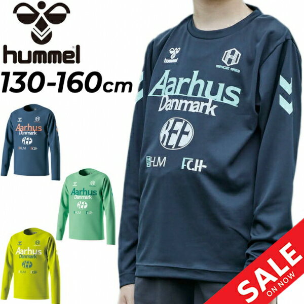 サッカーの練習着｜冬用！小学生向けのジュニア用サッカーウェアのおすすめを教えて！