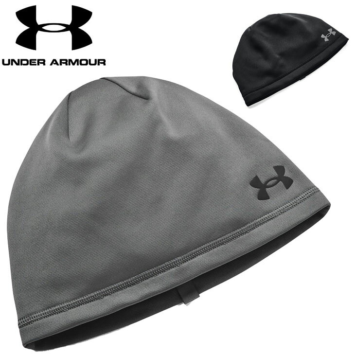 アンダーアーマー メンズ トレーニング用 帽子 UNDERARMOUR UAストーム ビーニー 裏起毛 キャップ 保温 はっ水 軽量 スポーツ アクセサリー 男性 防寒用 ぼうし 秋冬 ブランド アパレル 黒 灰色 グレー/1365918