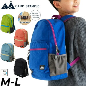 送料無料 スタンプル リュックサック キッズ ジュニア camp stample ウォッシュドナイロン バックパック はっ水 無地 軽量 ブランド デイパック かばん 子ども用 ナイロンバッグ 男の子 女の子 キッズリュック 通園 通学 遠足 かわいい こども シンプル かばん/63010