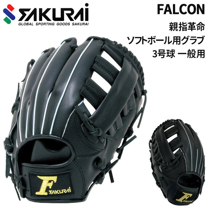 ̵ ե륳 FALCON եȥܡ 3    饦 ȥ꡼ǥ  ...