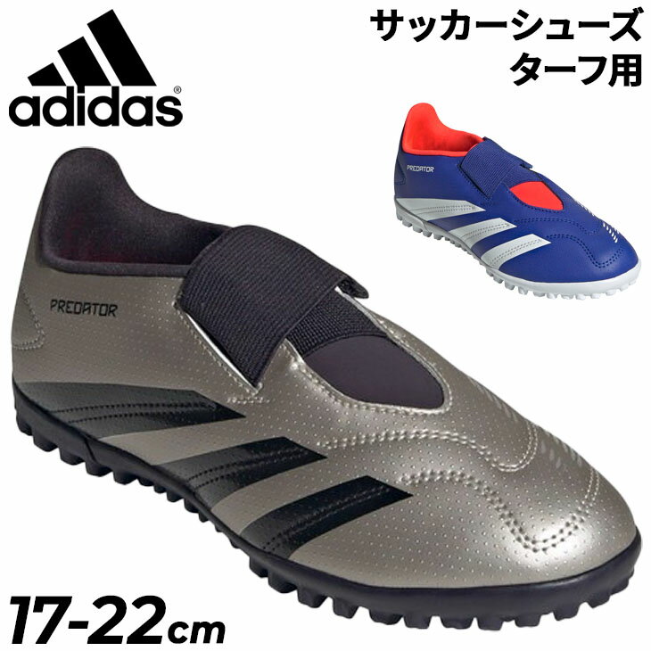 楽天市場】サッカー トレーニングシューズ 22.5 アディダスの通販 楽天市場】サッカー トレーニングシューズ 22.5 アディダスの通販
