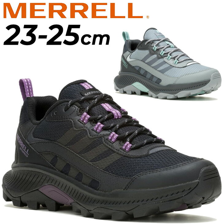 送料無料 メレル レディース アウトドアシューズ MERRELL SPEED STRIKE 2 WATERPROOF ローカット 防水 透湿 登山靴 トレッキング ハイキング 山登り 女性用 くつ　ブラック ブルーグレー系 スニーカー ブランド スピード ストライク2 ウォータープルーフ/SPEEDSTRIKE2-WPW