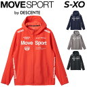 送料無料 デサント ジャージー ジャケット メンズ DESCENTE MOVESPORT ムーブスポーツ AIRY TRANSFER フルジップフーディー フー...