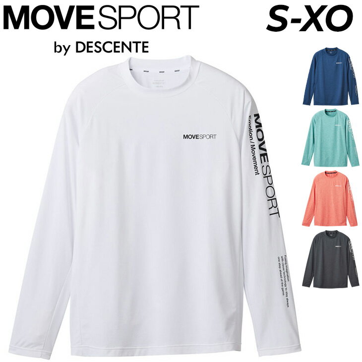 楽天市場】デサント 長袖 tシャツの通販 楽天市場】デサント 長袖 tシャツの通販
