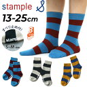 【5/1限定P5倍】スタンプル 3足組 靴下 キッズ ジュニア 13-25cm stample 太ボーダ クルーソックス 3P ボーダー柄 しましま 子ども 女...