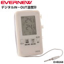 エバニュー デジタルIN−OUT温度計 電池式 水温計 防滴仕様 ブランド EVERNEW プール 水泳用品 設備 機器 体育用品 用具 学校備品 ...