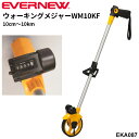 送料無料 エバニュー ウォーキングメジャーWM10KF カウンター方式 長距離用 10cm〜10km 距離測定器 長距離測定器 グラウンド用品 グラウンド整備 ...