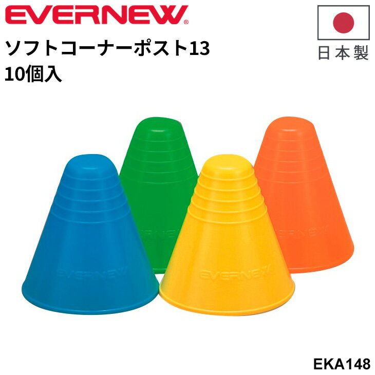 ����̵�� ���Х˥塼 ���եȥ����ʡ��ݥ���13 ������ ñ��10������ �⤵13cm ��ư�� �ܰ� ��ư�� ��Ͽ�� ���饦������� �֥��� EVERNEW ��...