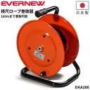 送料無料 エバニュー 検尺ロープ巻取器 100mまで巻取可能 日本製 グラウンド用品 グラウンド整備 ブランド EVERNEW 体育用品 用具 機器 学校備品 ...