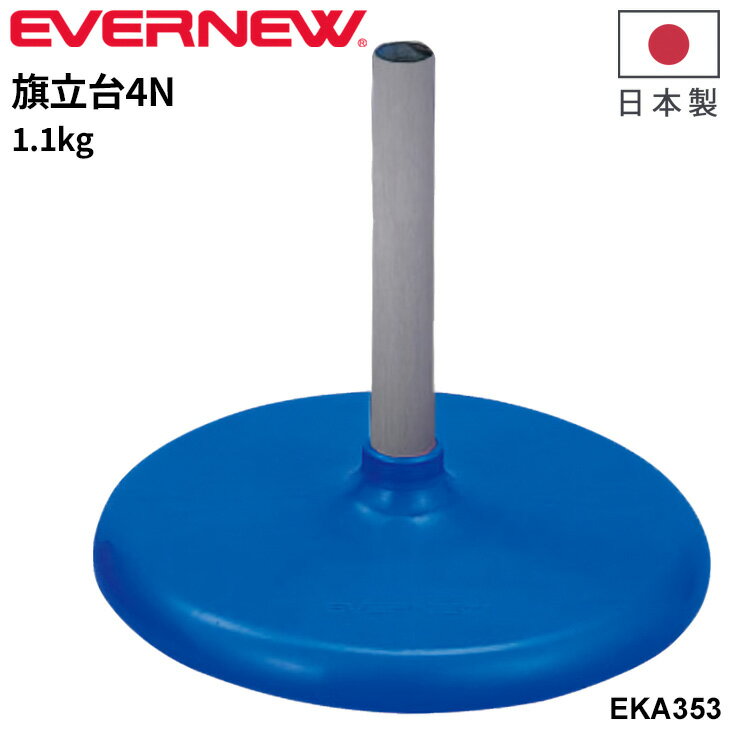 ���Х˥塼 ��Ω��4N ��ñ��Ω ���⳰���� ��Ω�� �֥��� EVERNEW �ΰ�� �ΰ����� �Ѷ� ��ư�� ��Ͽ�� �ع����� �ع��ΰ�/EKA353�ڼ���...