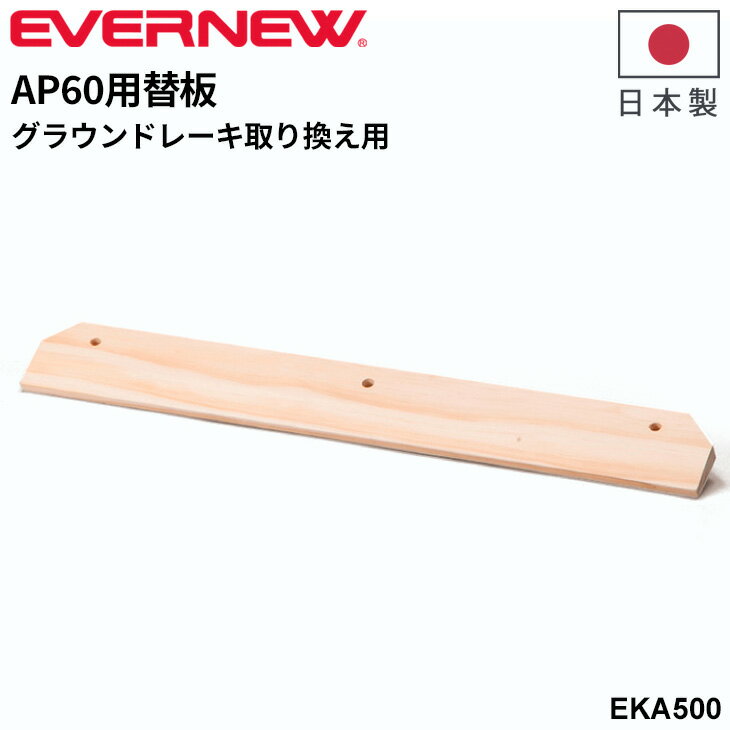 ���Х˥塼 AP60������ ���饦��ɥ졼�����ļ�AP60 ���� �费������ ������ ���饦������� ���饦������� ��ư�� ���ݡ��Ļ��� �֥��� EVERN...