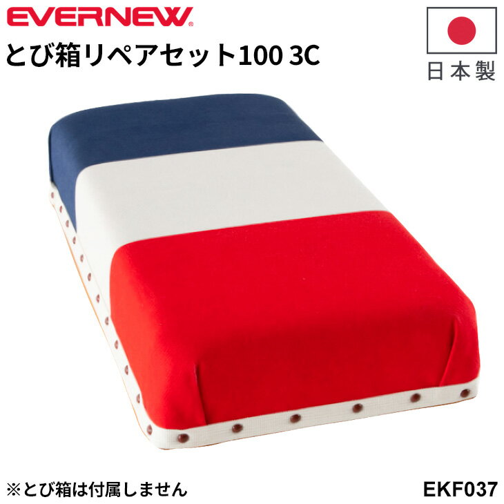 ����̵�� ���Х˥塼 �Ȥ�Ȣ��ڥ����å�100 3C ������ EKF334�� 1����Ƭ�� ĥ���� ���� �� �֥��� EVERNEW ���ݡ��� �ΰ����� �Ѷ� �ع����� �ع��ΰ�/EKF037�ڼ��ۡڥ��ե��Բġ�