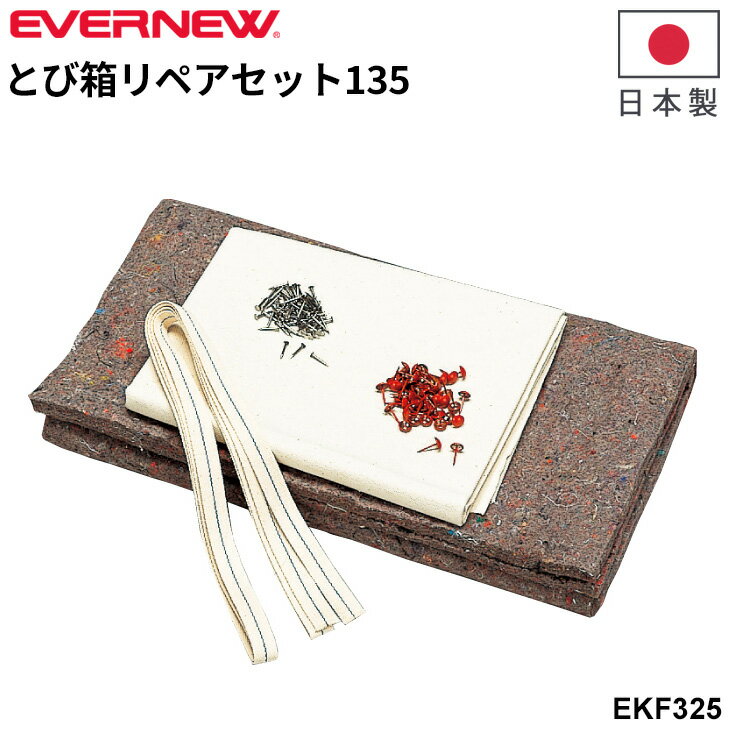 ̵ Х˥塼 ȤȢڥå135 ʬ 1Ƭ ĥ EKF303    ֥ EVERNEW ...
