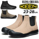 GW中も発送■送料無料 キーン サイドゴアブーツ レディース KEEN エレナ チェルシーブーツ ショートブーツ 靴 耐水 軽量 アウトドア カジュアルシューズ...