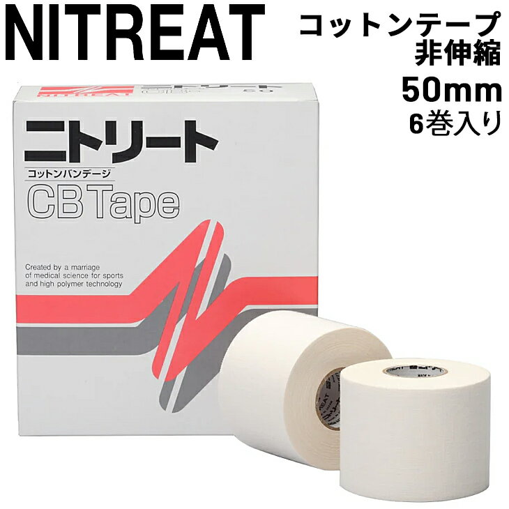 ��ȥ꡼�� NITREAT CB�ơ��� CB-50 50mmX12m ���åȥ�ơ��� �󿭽� 6�� Ȣ��� ��å��奿���� �ۥ磻�ȥơ��� 6���� ���ݡ��ĥơ�...