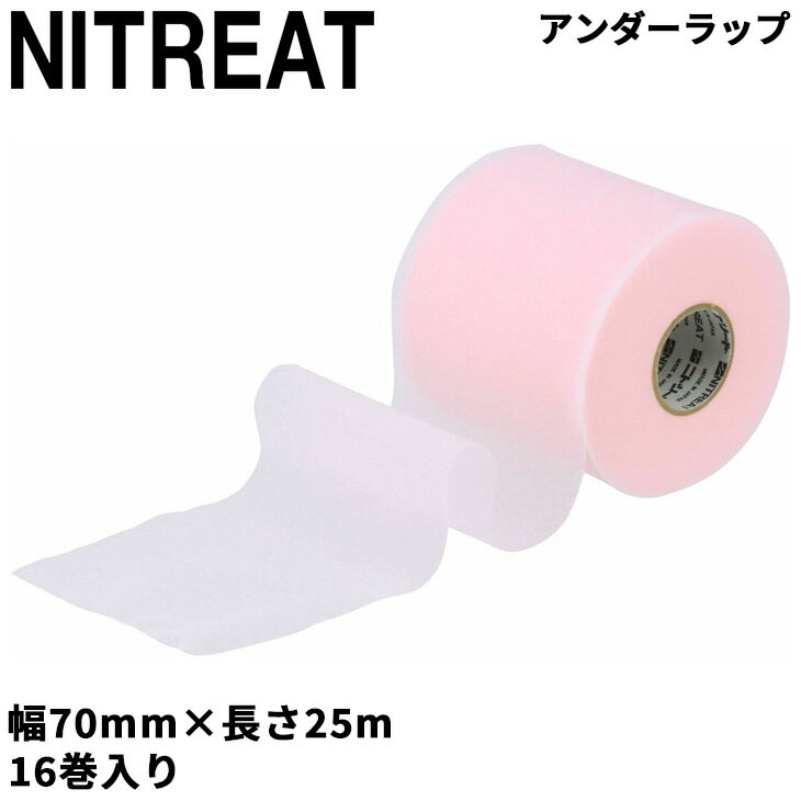 ◆ 商品詳細情報 ◆ ブランド NITREAT ニトリート 商品番号 UW70 カラー F サイズ 幅70mm×長さ25m 16巻 素材 − 原産国 − 備考 ・容量：16巻 ・NITREATは日本陸上競技連盟オフィシャルテープです。 ［使用上の注意］ ・肌の弱い方、荒れ性の方は使用しないでください。 ・本品の使用により、皮膚に異常があらわれた場合は使用を中止し、医師にご相談ください。 ・また、傷などのある部位には使用しないでください ◆画像のカラーについて◆ 商品画像のカラーにつきましては、PC、モバイルなど閲覧環境等により実物のカラーと多少異なることもございます。 予めご理解のうえご注文を賜りますようお願いいたします。 ギフト対応 ※メーカー希望小売価格はメーカーサイトに基づいて掲載しています (記載価格が税抜き価格になっている場合もございます)【ニトリート NITREAT スポーツケア用品】 ◆　商　品　説　明 ◆ □□□当店で販売しております商品はすべて【正規取扱品】です□□□ ニトリート(NITREAT)から、アンダーラップ です。 テーピングの頻度の高い方に！ 皮膚を保護するために、粘着テープの下巻きとして使用します。 とくに皮膚アレルギーの方、テーピング頻度の高い方に最適です。 ・容量：16巻 ・サイズ：幅70mm×長さ25m ※NITREATは日本陸上競技連盟オフィシャルテープです。 ［使用上の注意］ ・肌の弱い方、荒れ性の方は使用しないでください。 ・本品の使用により、皮膚に異常があらわれた場合は使用を中止し、医師にご相談ください。 ・また、傷などのある部位には使用しないでください ■製品は予告なく仕様を変更する場合があります。 ■こちらの商品は、ギフト対応(ラッピング)不可となっております。あらかじめご了承くださいませ。 【製品のパッケージ(外装)について】 本製品は、メーカーから入荷した状態で発送しております。 若干の箱潰れや箱・袋破れや汚れがある場合がございますが、 製品には問題はありません。予めご了承くださいませ。