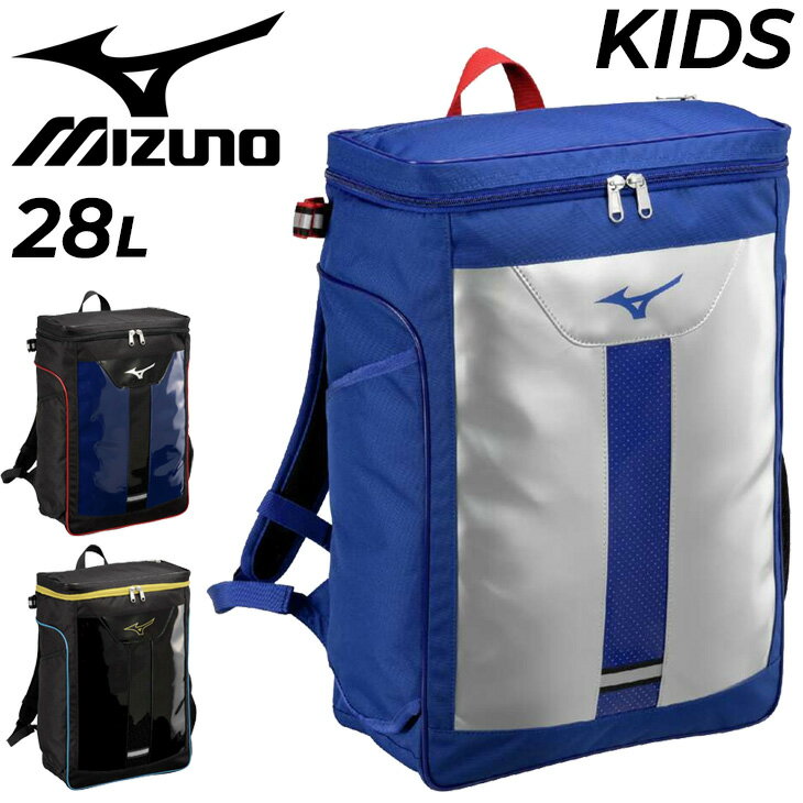 送料無料 ミズノ ジュニア リュック 少年用 野球バッグ 28L mizuno バックパックJr 限定カラー 子ども 中高学年向け 小学生 キッズ スポーツバッグ バット収納可 鞄 ボックス型 スクエア型 こども ベースボール ブランド アパレル/1FJDC351