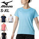 ミズノ 半袖シャツ レディース mizuno ナビドライ Tシャツ 丸首 | スポーツウェア 吸汗速乾 UVカット 女性 トレーニング フィットネス ランニング エクササイズ 運動 レディースウェア トップス ワンポイント シンプル 服 ドライ 半袖Tシャツ トレーニングウェア 32MAC390
