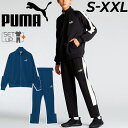 送料無料 プーマ ジャージ メンズ 上下 PUMA CORE HERITAGE MX ジャケット ロングパンツ セットアップ トラックスーツ ジャージー 吸水速...