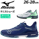 送料無料 ミズノ テニスシューズ メンズ 2E相当 mizuno ウエーブエクシードツアー 6 OC クレー・砂入り人工芝コート用 ソフトテニス 靴 ブランド ...