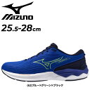 送料無料 ミズノ ランニングシューズ メンズ 2E相当 mizuno ウエーブリボルト3 ローカット メッシュ ひも靴 ジョギングシューズ 陸上 トレーニング ...