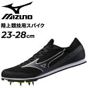 送料無料 ミズノ 陸上競技 スパイクシューズ 靴 3E相当 初心者 ビギナー向け mizuno エックスファースト3ワイド メンズ レディース 短・中・長距離 ...