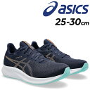 送料無料 アシックス ランニングシューズ メンズ ワイドラスト 3E相当 asics パトリオット13 ローカット 大きいサイズ ひも靴 ジョギングシューズ ト...