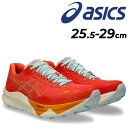 送料無料 アシックス メンズ トレイルランニングシューズ asics FUJISPEED 3 スタンダードラスト ローカット ひも靴 軽量 トレラン トレイルシ...