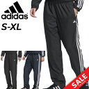 送料無料 アディダス ウィンドブレーカー | パンツ レディース adidas トレーニング スポー ...