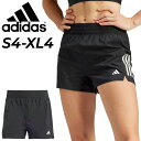 アディダス ランニングパンツ レディース adidas OTR B SHORT ショートパンツ 4インチ丈 ジョギング マラソン 陸上 トレーニング ジム スポ...