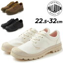 送料無料 パラディウム 防水 スニーカー メンズ レディース PALLADIUM PAMPA OX SEEKER LITE+ WP+ ローカット カジュアルシュ...