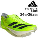 送料無料 アディダス 陸上競技 メンズ ユニセックス スパイクシューズ adidas アディゼロ アンビション 中距離用 800-1500m トラック競技 トラ...