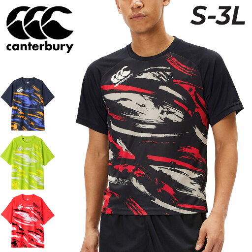 送料無料 カンタベリー 半袖 Tシャツ メンズ canterbury トレーニングティー ラグビー トレーニング スポーツウェア ウエア 吸汗速乾 ドライ 軽量 メンズウェア 練習着 プラクティスシャツ 男性用 服 春夏 ブランド アパレル/RG34005 送料無料 カンタベリー 半袖 Tシャツ メンズ canterbury トレーニングティー ラグビー トレーニング スポーツウェア ウエア 吸汗速乾 ドライ 軽量 メンズウェア 練習着 プラクティスシャツ 男性用 服 春夏 ブランド アパレル/RG34005