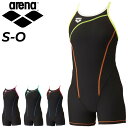 送料無料 アリーナ レディース 水着 水泳 競泳 練習用 arena TOUGHSUIT タフスーツ トレーニング ワンピーススパッツ(オープンバック・ミドルレ...