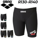GW中も発送■送料無料 アリーナ ジュニア 男子 水着 練習用 水泳 競泳 arena TOUGHSUIT タフスーツ トレーニングスパッツ(ハーフレッグ)ブラ...