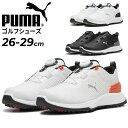 送料無料 プーマ メンズ ゴルフシューズ 2E相当 PUMA GOLF グリップフュージョン フレックス ディスク スパイクシューズ ブランド ゴルフ靴 ゴルフ...