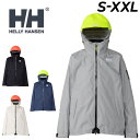 送料無料 ヘリーハンセン 防水 シェル ジャケット メンズ HELLYHANSEN セーリング 海 マリンスポーツ アウター アウトドア はっ水 耐水 防風 機...