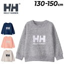 送料無料 ヘリーハンセン キッズウエア トレーナー 130cm 140cm 150cm 子供服 HELLYHANSEN 裏起毛 長袖 スウェットシャツ 保温 ジ...