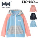 GW中も発送■送料無料 ヘリーハンセン キッズ パーカー 長袖 スウェット HELLYHANSEN フルジップ フーディー 130-150cm 子供服 裏毛 ス...