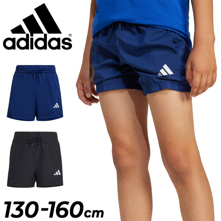 アディダス ショートパンツ キッズ ジュニア adidas K ESS SL ウーブンショーツ 130-160cm ハーフパンツ 子供服 クライマクール ショーツ 子ども用 スポーツウェア ワンポイント ボトムス 短パン ランニング 運動 男の子 女の子 こども 服 ブランド アパレル/KRK14