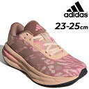 送料無料 アディダス ランニングシューズ レディース adidas ギャラクシー 7 グラフィック 厚底 ローカット ジョギングシューズ マラソン 陸上 トレー...