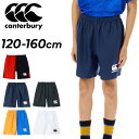 GW中も発送■カンタベリー キッズ ラグビーパンツ 120-160cm 子供服 canterbury ジュニア ラグビーショーツ 子ども用 速乾 軽量 耐久性 ...