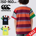 送料無料 ジュニア 半袖 ポロシャツ 150cm 160cm カンタベリー canterbury アグリージャージ 子供服 スポーツ カジュアル ウェア ラガー...