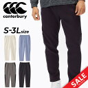 送料無料 カンタベリー ジャージ パンツ メンズ canterbury R+ アールプラス ダフテックエアーパンツ RUGBY+ ラグビー トレーニング スポー...