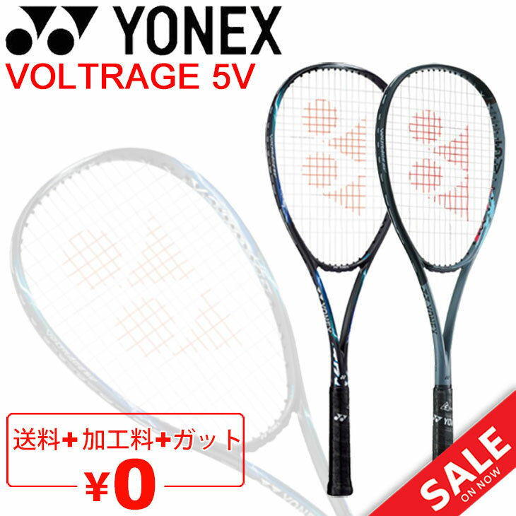 楽天市場】エフレーザー5v(テニス|スポーツ・アウトドア)の通販 楽天市場】エフレーザー5v(テニス|スポーツ・アウトドア)の通販