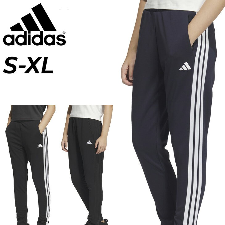 楽天市場】adidas ジャージ レディース 花柄 パンツの通販 楽天市場】adidas ジャージ レディース 花柄 パンツの通販