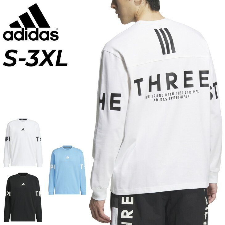 楽天市場】アディダス ワード ルーズ 長袖tシャツの通販 楽天市場】アディダス ワード ルーズ 長袖tシャツの通販