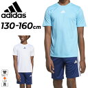 アディダス キッズ 半袖Tシャツ ハーフパンツ 上下 adidas K TR-ES 3ST トラックスーツ 140-160cm 子供服 ジュニア スポーツウェア...