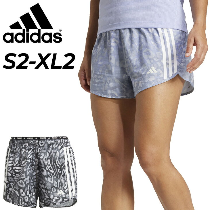 送料無料 アディダス レディース ショートパンツ adidas OTR E AOP SHO W 2インチ丈 ランニングパンツ アニマル柄 レオパード 総柄 ジョギング マラソン 陸上 トレーニング ジム スポーツウェア ボトムス ランニングショーツ 女性 短パン ブランド 服 アパレル/KVL18